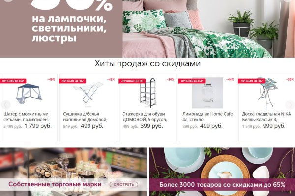 Кракен маркетплейс 2025