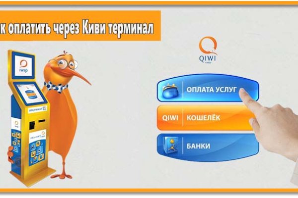 Активная ссылка на кракен