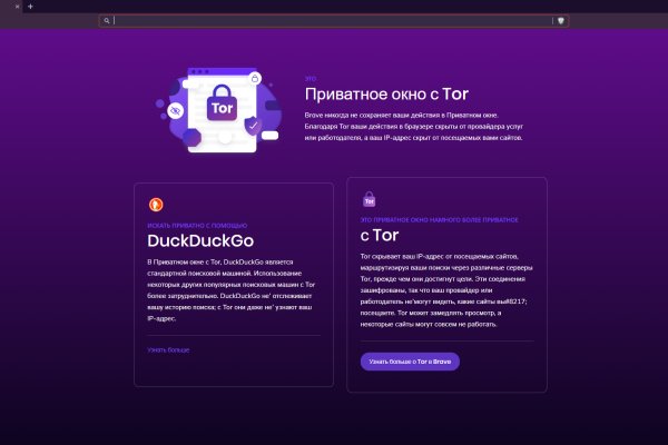 Кракен 2kr pro