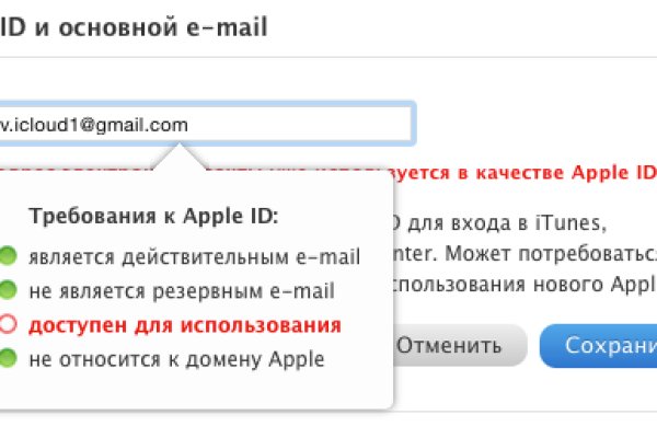 Kraken как найти ссылку
