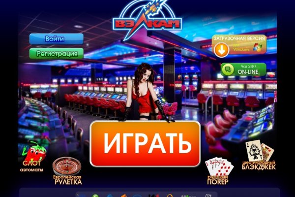 Кракен почему пользователь не найден