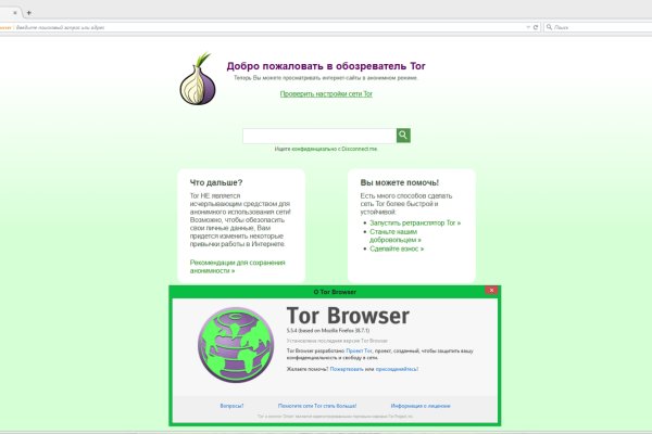 Kra35.cc Вход на сайт главная страница