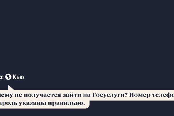 Kraken cc ссылка
