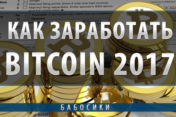 Ссылки на кракен зеркала