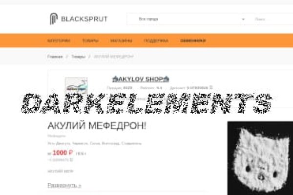 Kraken что это за магазин