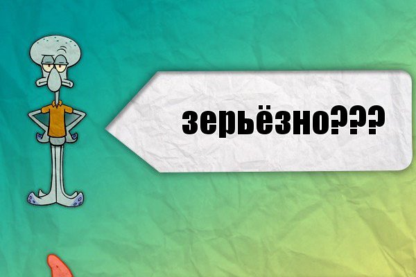 Кракен маркет зеркало
