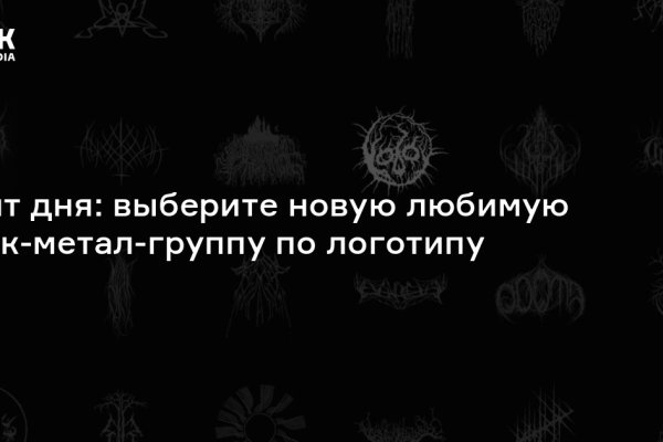 Через какой браузер можно зайти на кракен