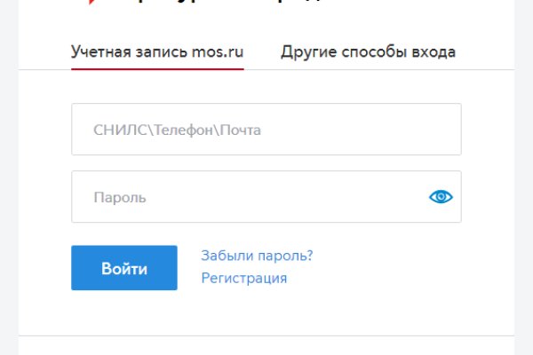 Кракен мониторинг ссылок kraken torion