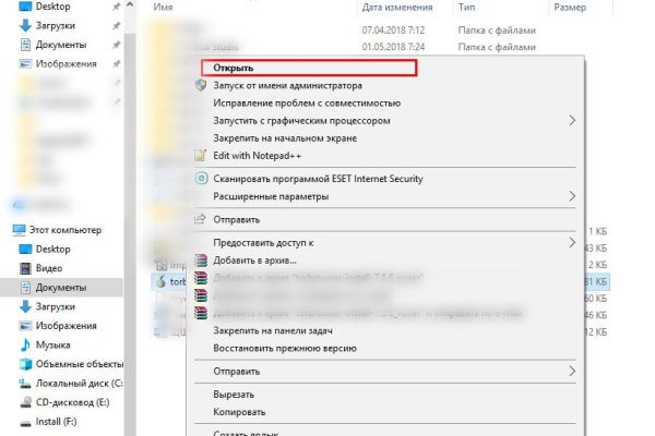 Кракен зеркало тор
