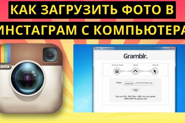 Кракен невозможно зарегистрировать пользователя