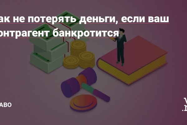 Кракен обход