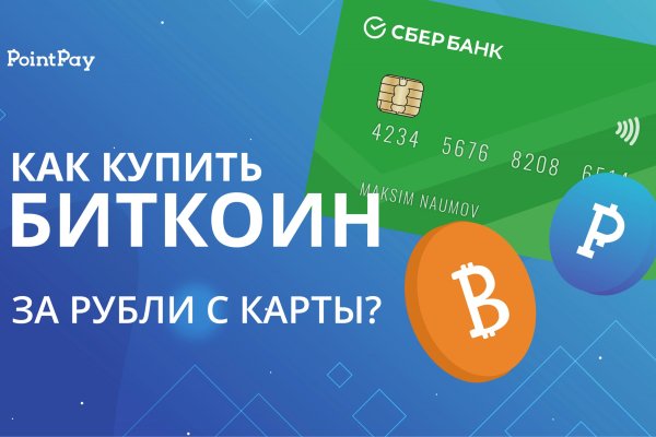 Кракен лег
