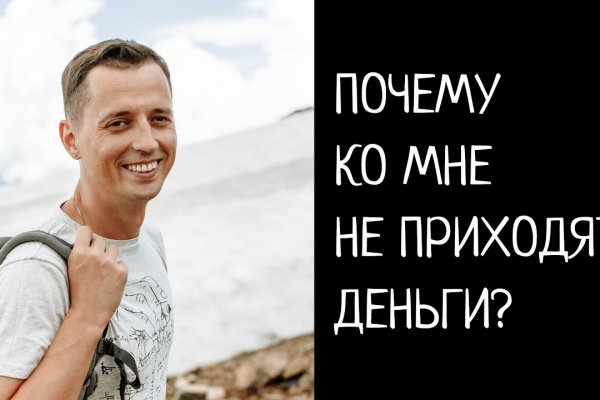 Как зайти на кракен в тор браузере