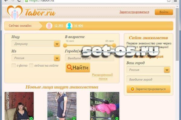 Даркнет маркет кракен onion