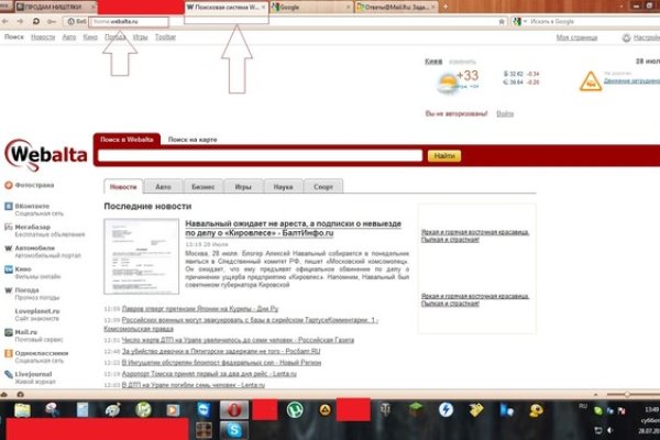 Кракен магазин даркнет
