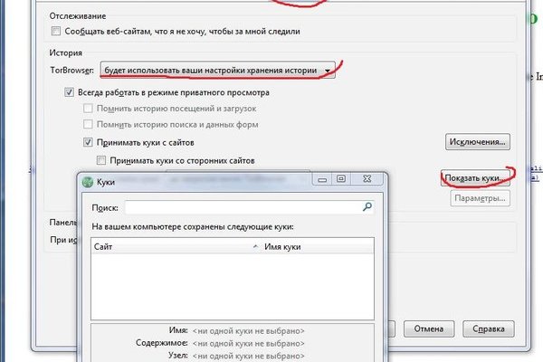 Не могу зайти в кракен
