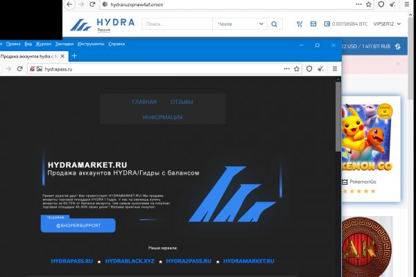 Магазин кракен как попасть