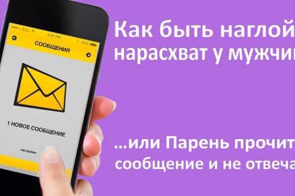 Kra38.at Вход на сайт главная страница