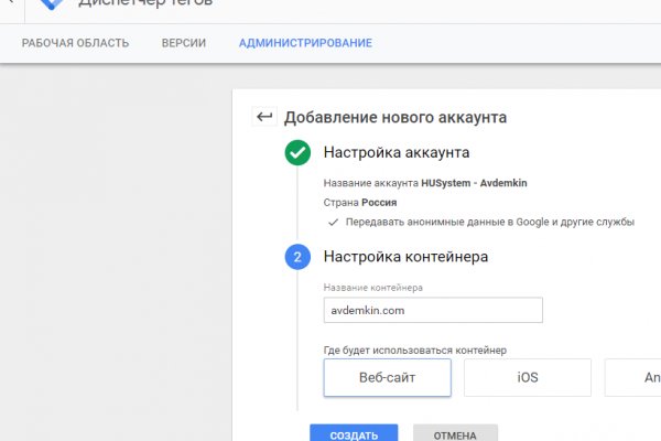 Что такое кракен маркетплейс в россии