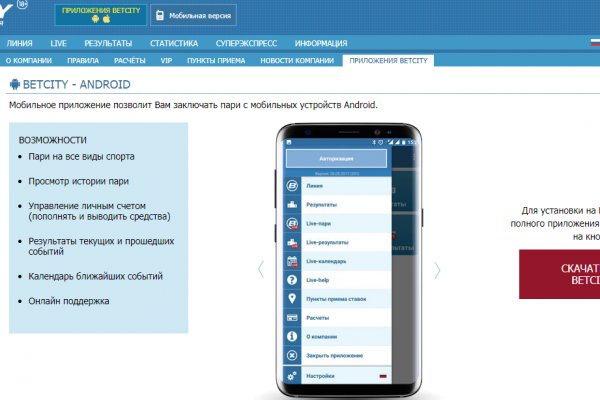 Solaris даркнет
