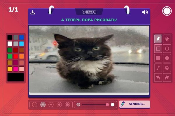 Кракен как попасть