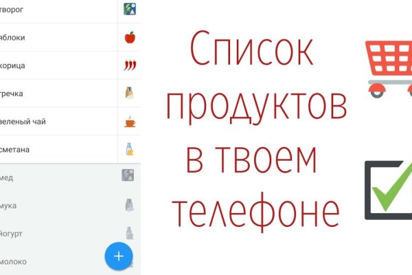 Kraken россия