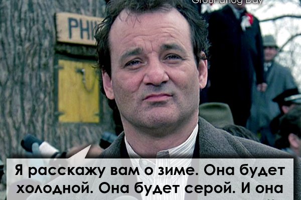 Kraken рабочее зеркало