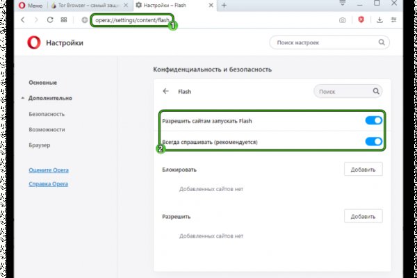 Ссылка на кракен 2krnmarket