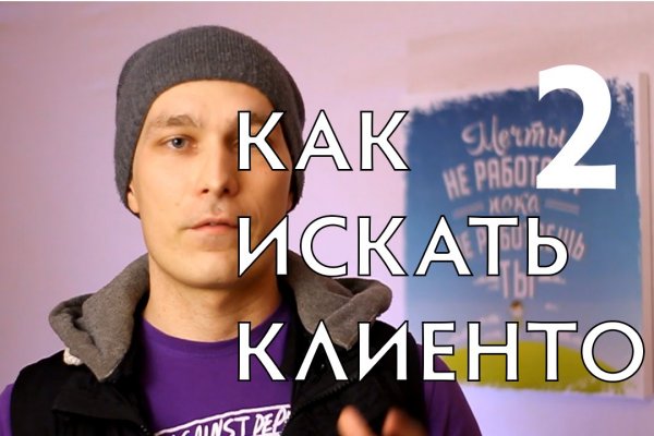 Кракен маркетплейс в москве