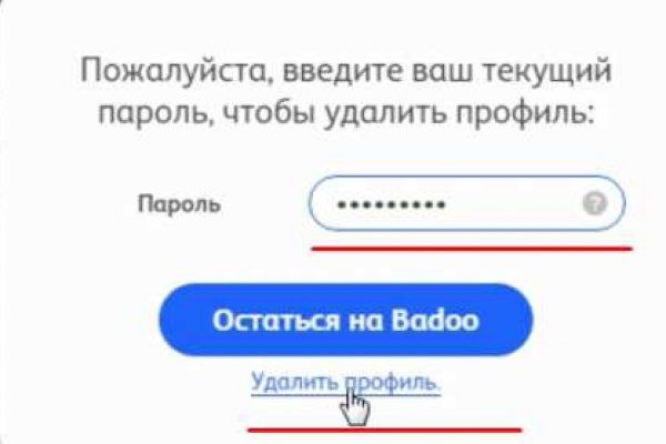 Даркнет москва