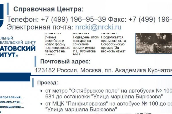 Кракен сайт krknwebs