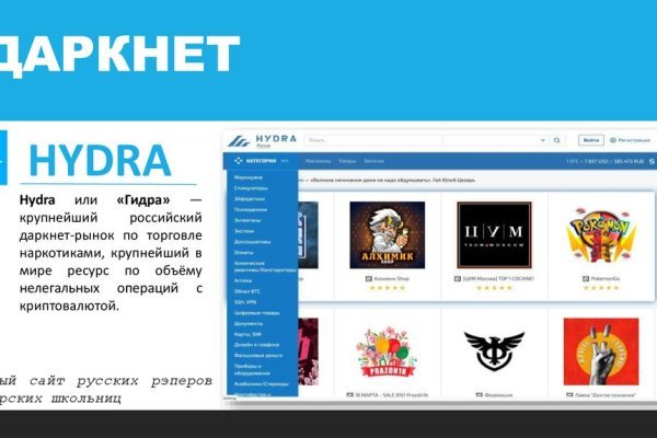 Kraken darknet marketplace