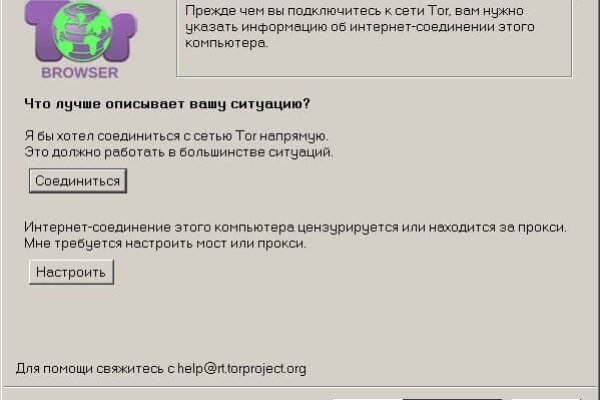 Kra46.cc Вход на сайт главная страница