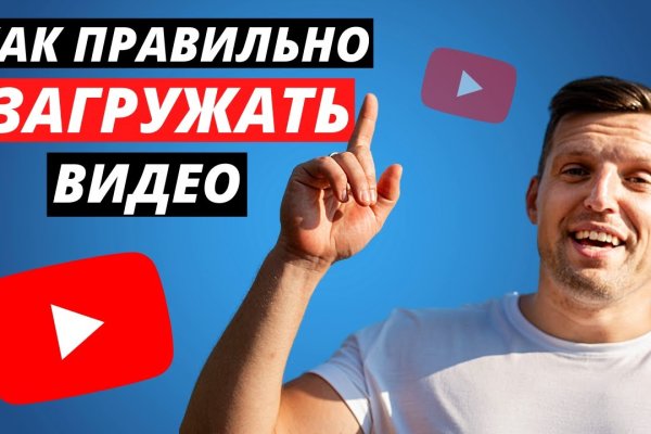 Кракен ссылка 2 веб