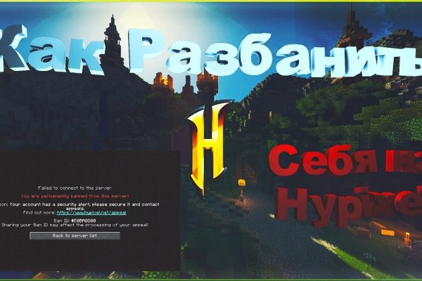 Кракен маркетплейс как зайти