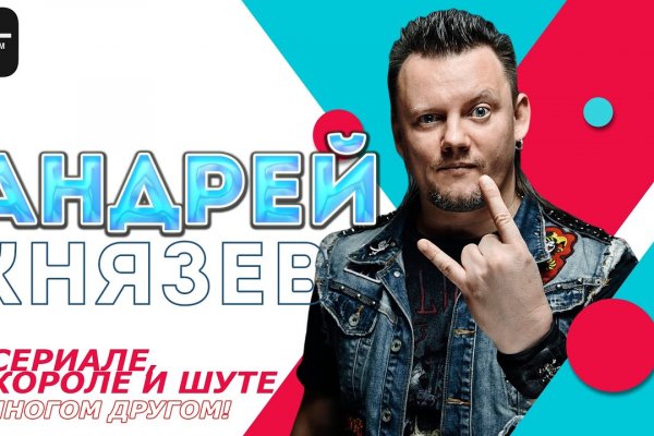 Ссылка кракен через тор