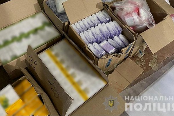 Купить наркотики онлайн