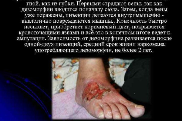 Кракен рабочее на сегодня сайт
