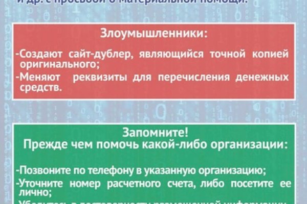 Кракен сайт как зайти