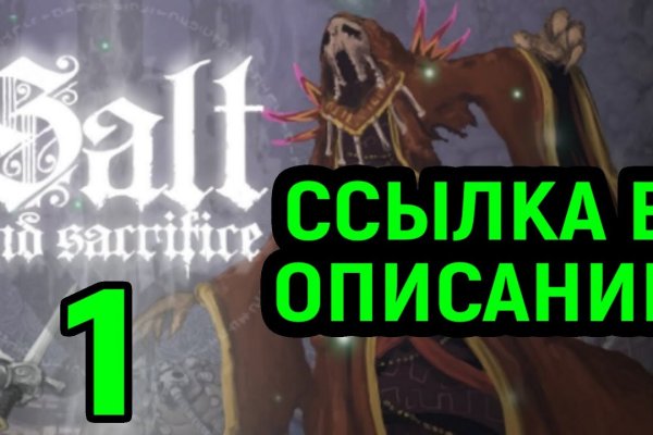 Кракен ссылка стор