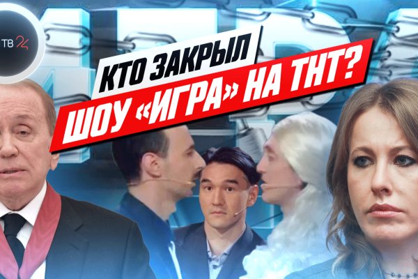 Ссылка на сайт кракен в тор
