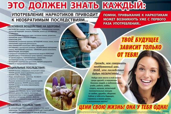 Кракен рабочая ссылка на сайт