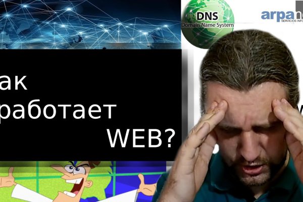 Кракен найти сайт
