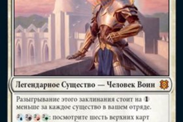 Официальная ссылка на кракен в тор