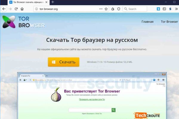 Кракен сайт войти