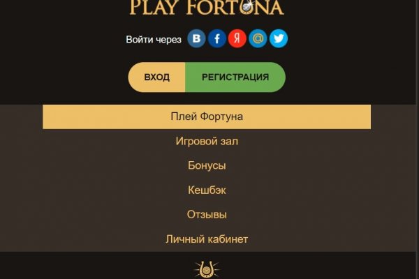 Аналог hydra