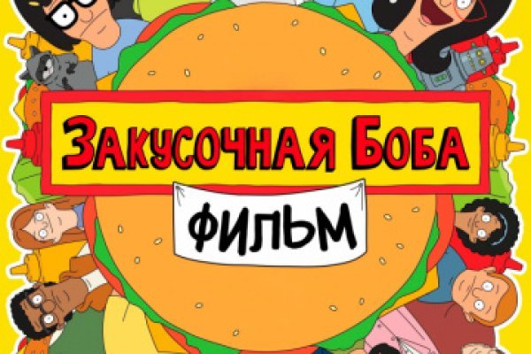 Кракен рабочая ссылка на сайт