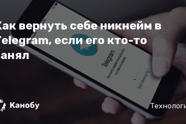Ссылки мега кракен