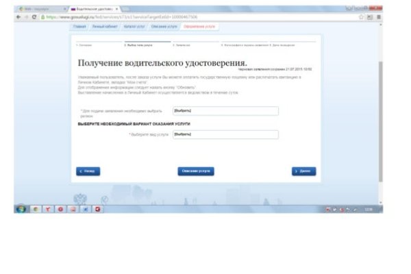 Сайты где купить наркотики